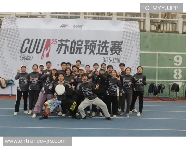 上海飞盘队包夹战术解析与团队协作的深度探讨 上海飞盘队包夹战术解析与团队协作的深度探讨