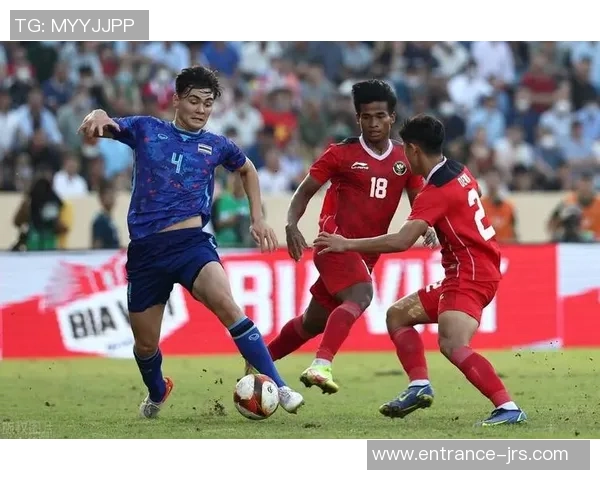 印尼与泰国足球对决结果揭晓球迷热议精彩瞬间与未来展望